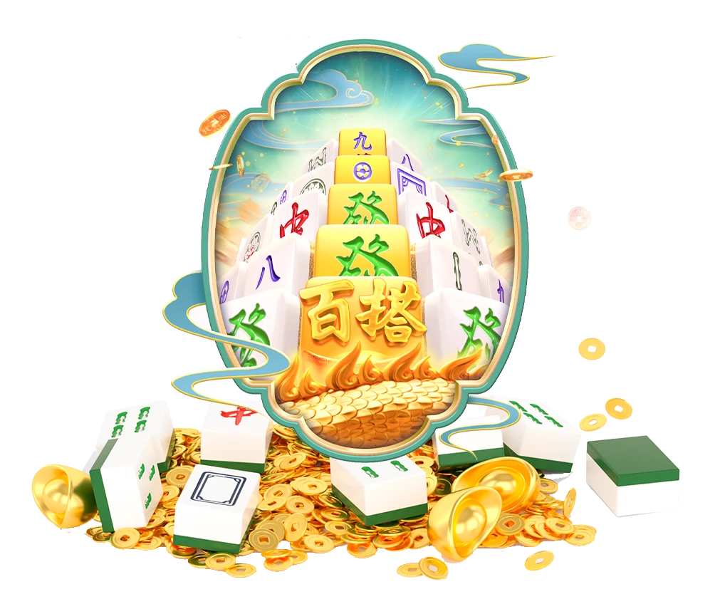 PG电子数字游艺图鉴第1幅