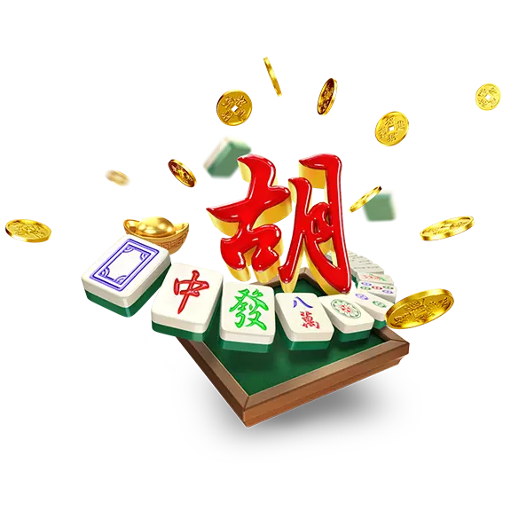 麻将数字文化专题展示